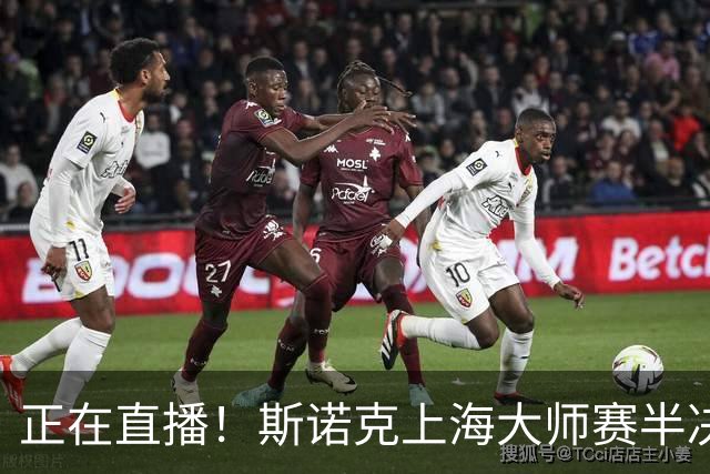 正在直播！斯诺克上海大师赛半决赛赵心童vs威尔逊，附实时比分
